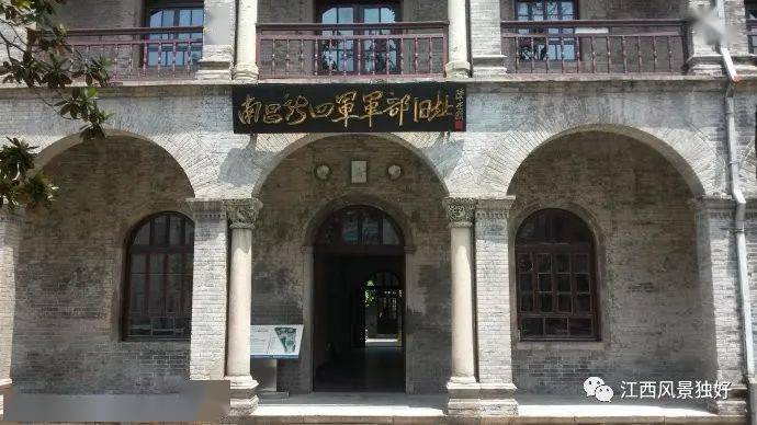 探索自然美景之旅 第3页