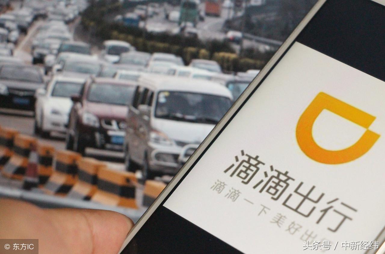 全面解读嘀嘀最新版新功能与特性