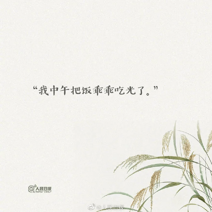 自动化焊接设备 第155页
