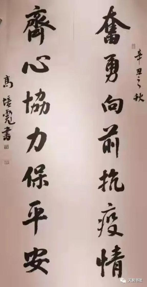 砥砺前行