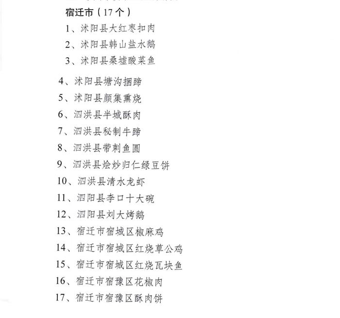 自动化焊接设备 第150页