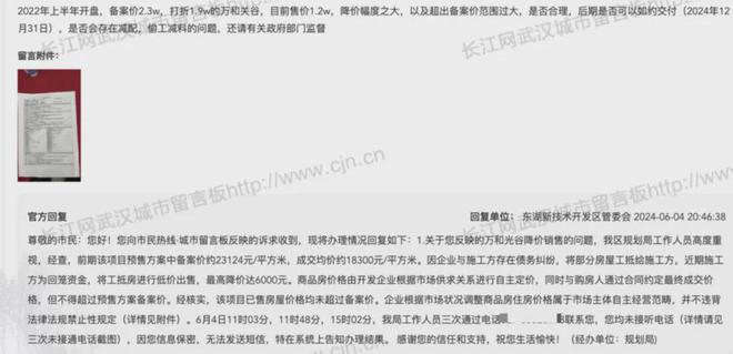 罐体自动焊接 第111页