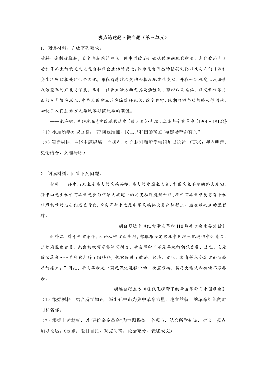自动化焊接设备 第149页