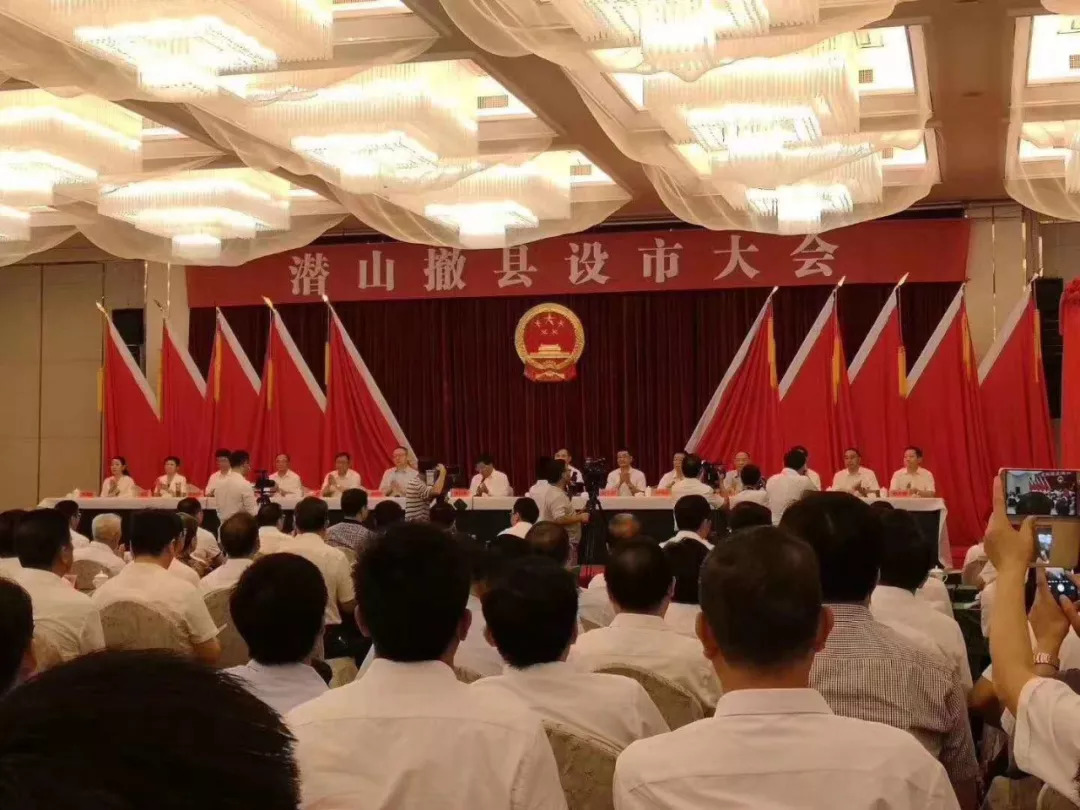 潜山最新人事动态更新