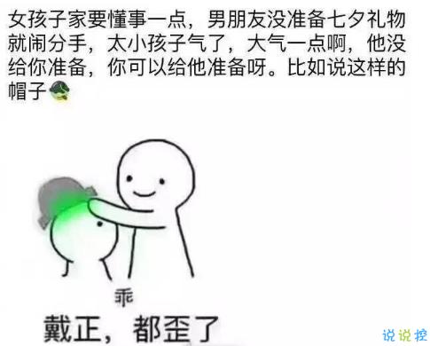 青岛汉德焊自动化 第98页