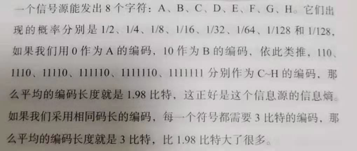 自动化焊接设备 第139页