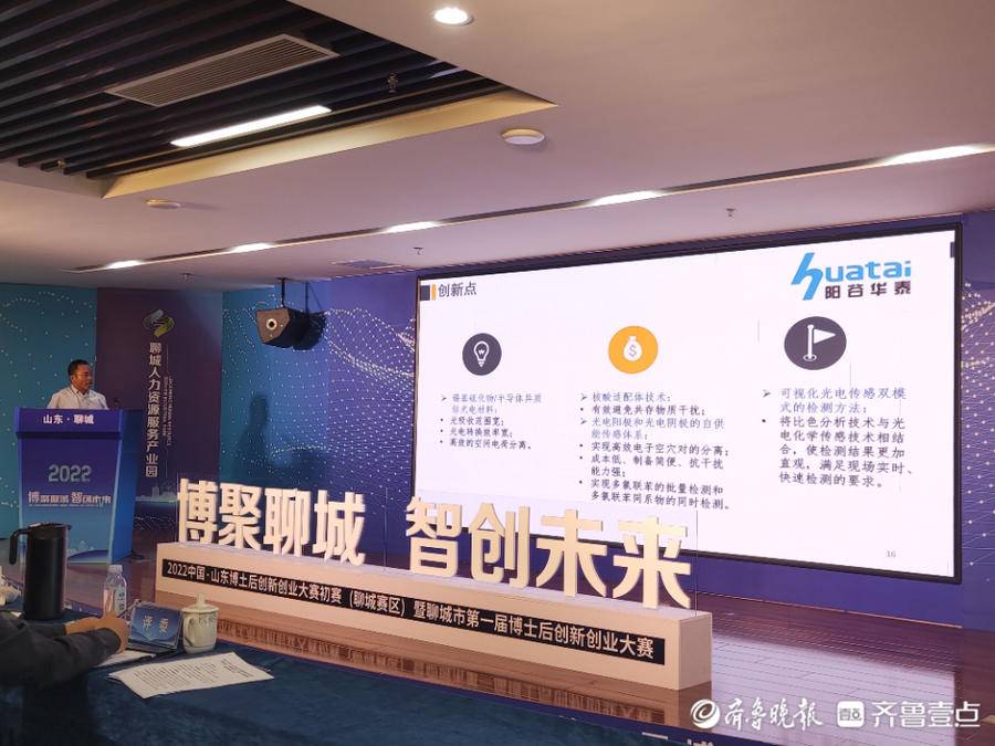 聊城最新科技之星案例，科技革新重塑生活品质