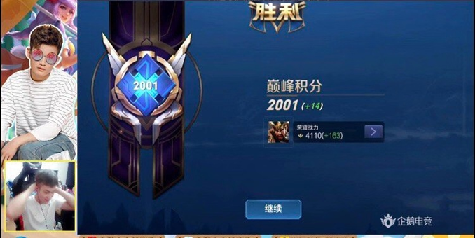 最新赛季巅峰赛，巷弄深处小店的神秘奇遇
