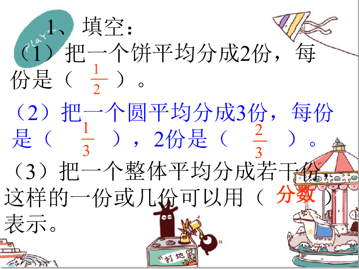 罐体自动焊接 第94页