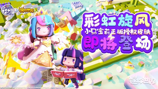 友谊与陪伴