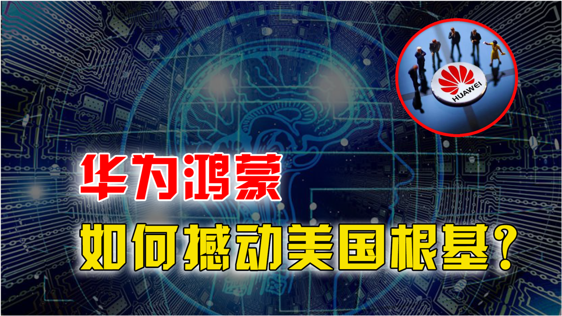 青岛汉德焊自动化 第88页