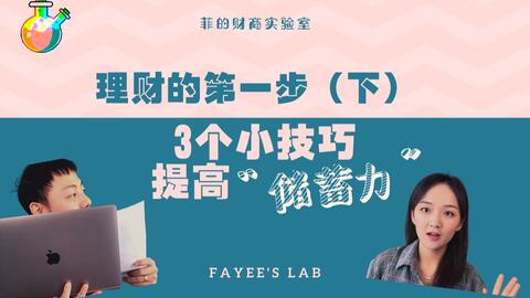 最新花呗消费，励志之旅中的自信与成就感拥抱之路