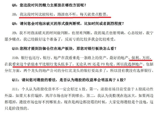 兴全趋势最新动态，变化中的力量与学习带来的自信与成就感