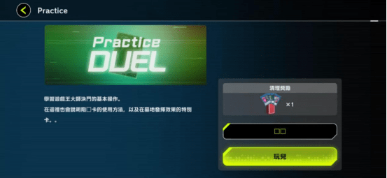 自动化焊接设备 第109页