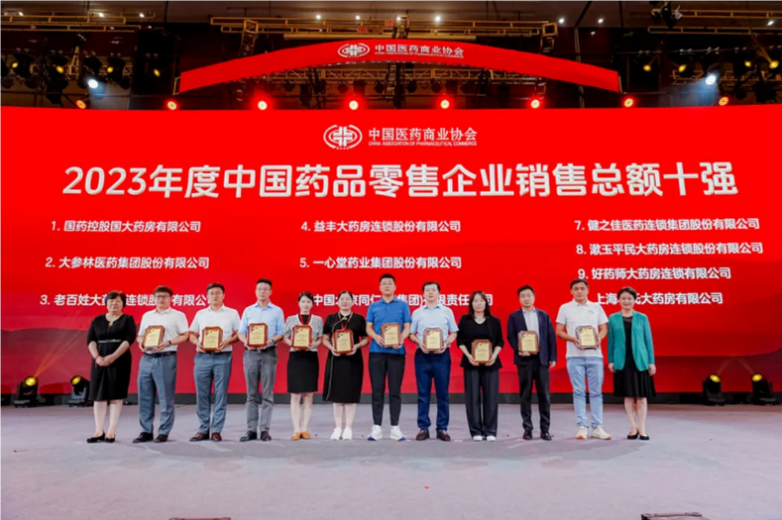 东诚药业引领行业创新，塑造医药未来新篇章