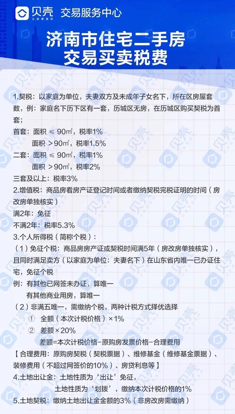 罐体自动焊接 第68页