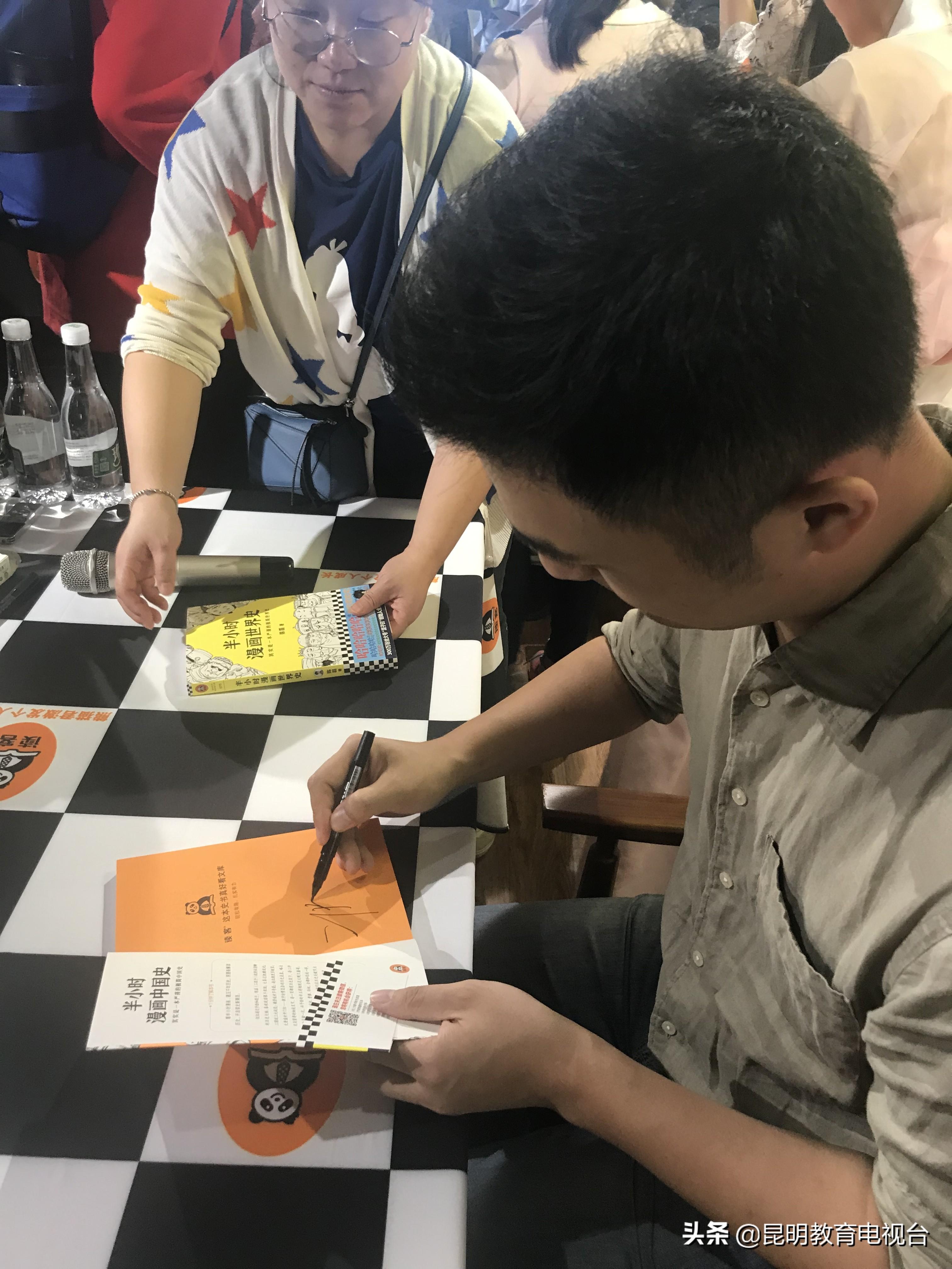 动漫手绘日常趣事，记录手绘动漫图的乐趣