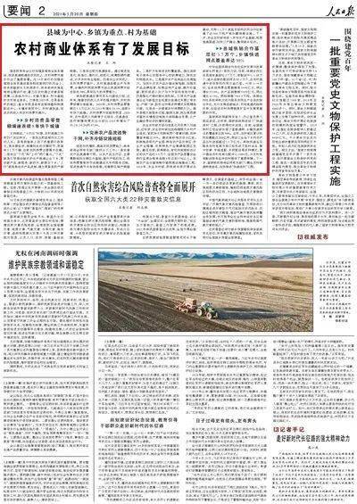 自动化焊接设备 第66页