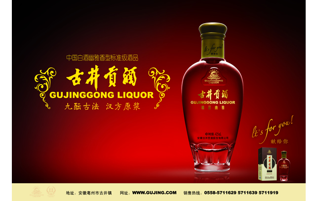 青岛汉德焊自动化 第57页