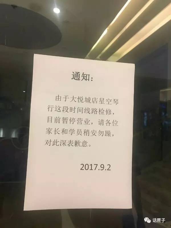 星空琴行上市指南，步骤详解及市场分析