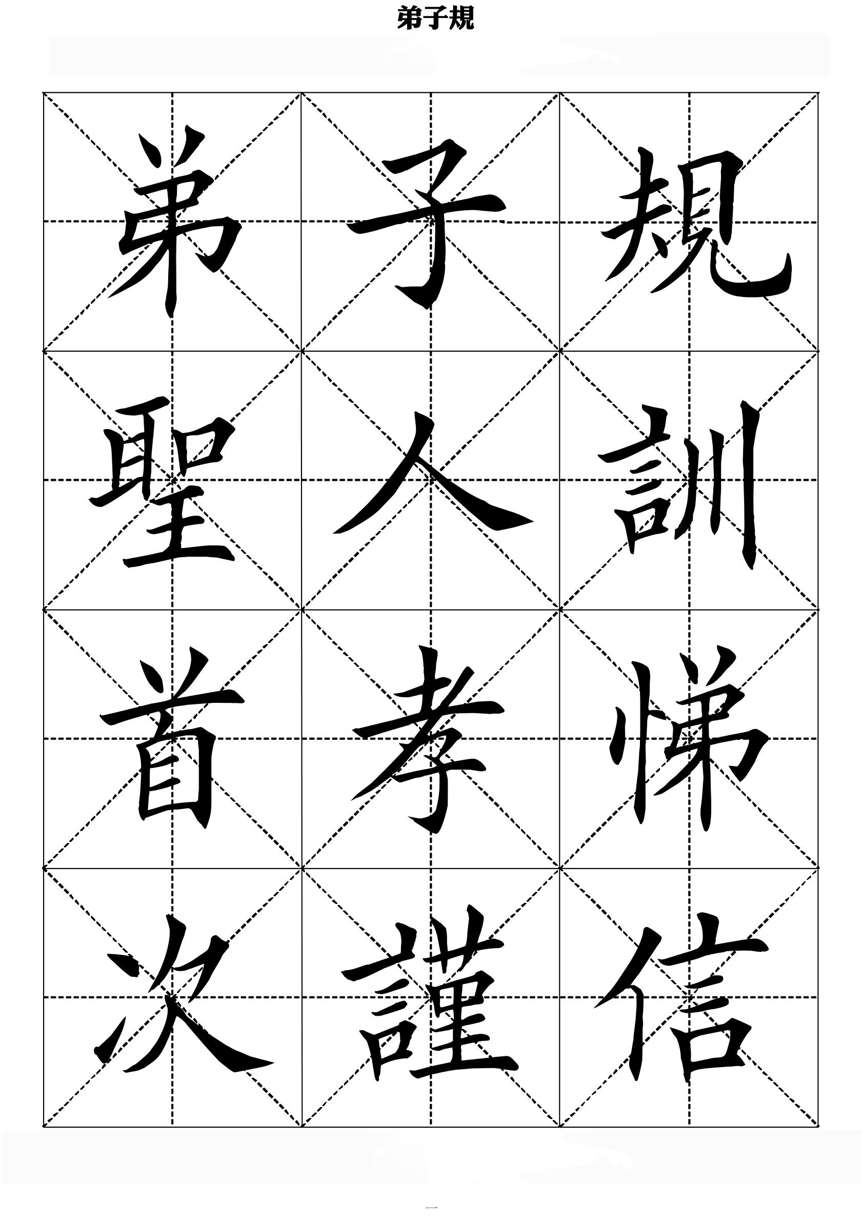 自动化焊接设备 第47页