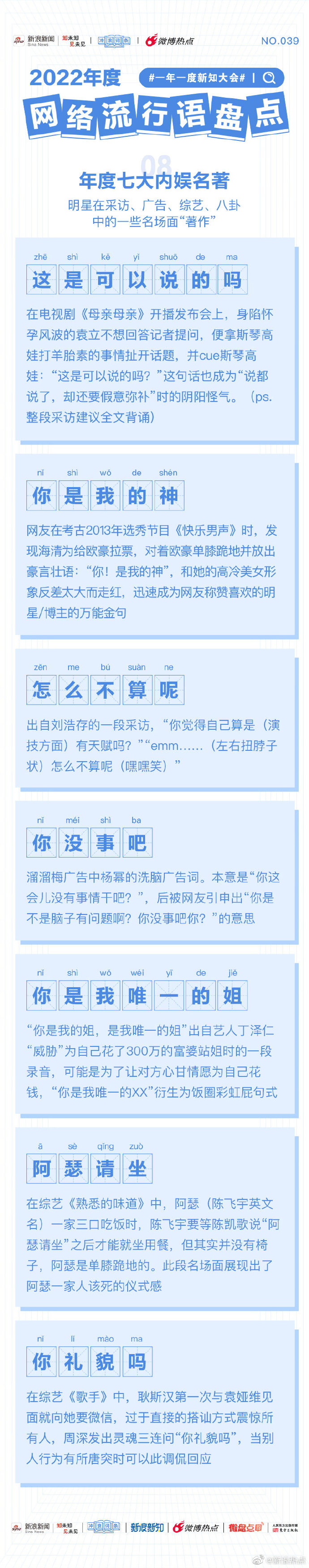 青岛汉德焊自动化 第47页