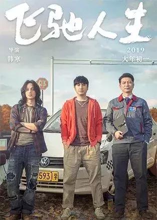 最新上映电影