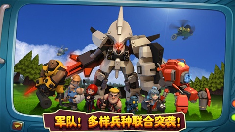 口袋战争
