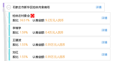 自动化焊接设备 第41页