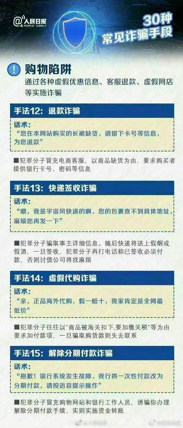 罐体自动焊接 第42页