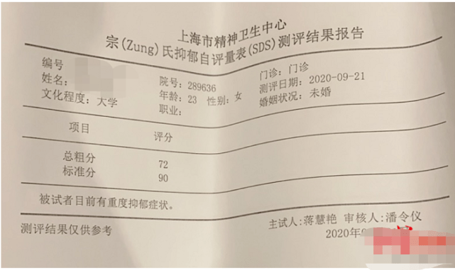 青岛汉德焊自动化 第36页