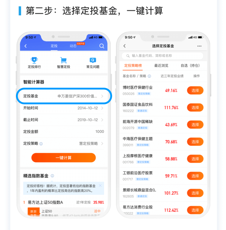 青岛汉德焊自动化 第31页