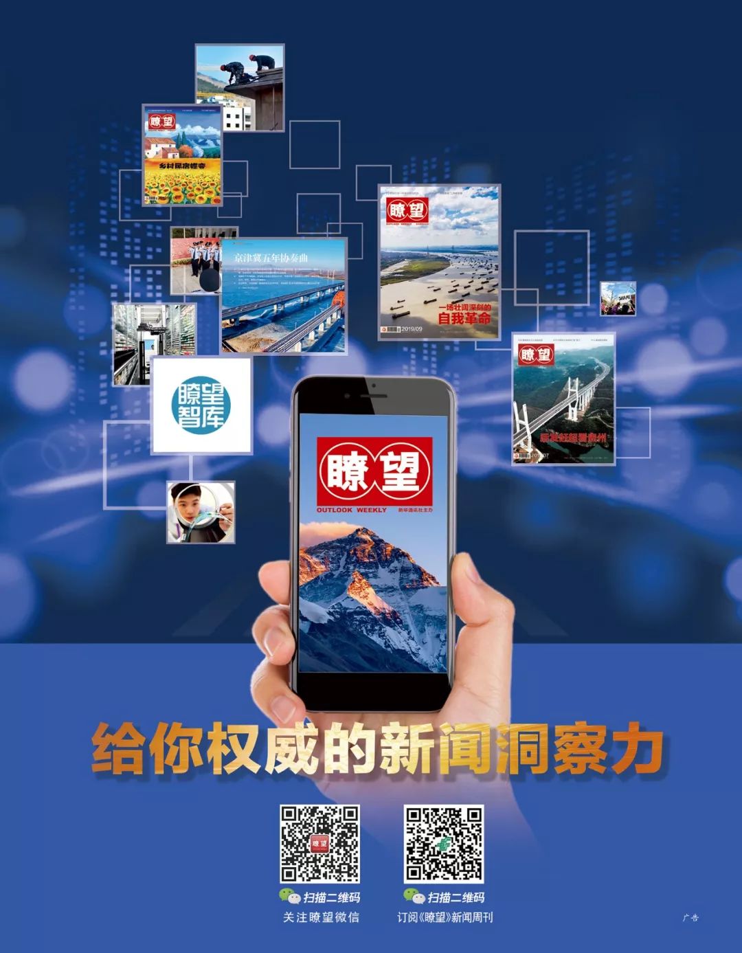 探索最新资讯世界，上最新闻一览无余