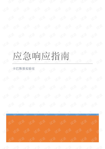 台湾挑衅应对指南，初学者与进阶用户的技能提升步骤