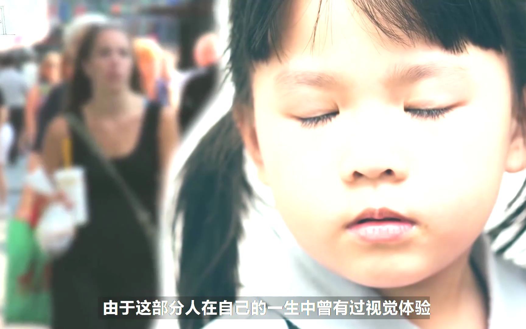 盲人拥抱变化，触摸未知，自信闪耀人生最新动态