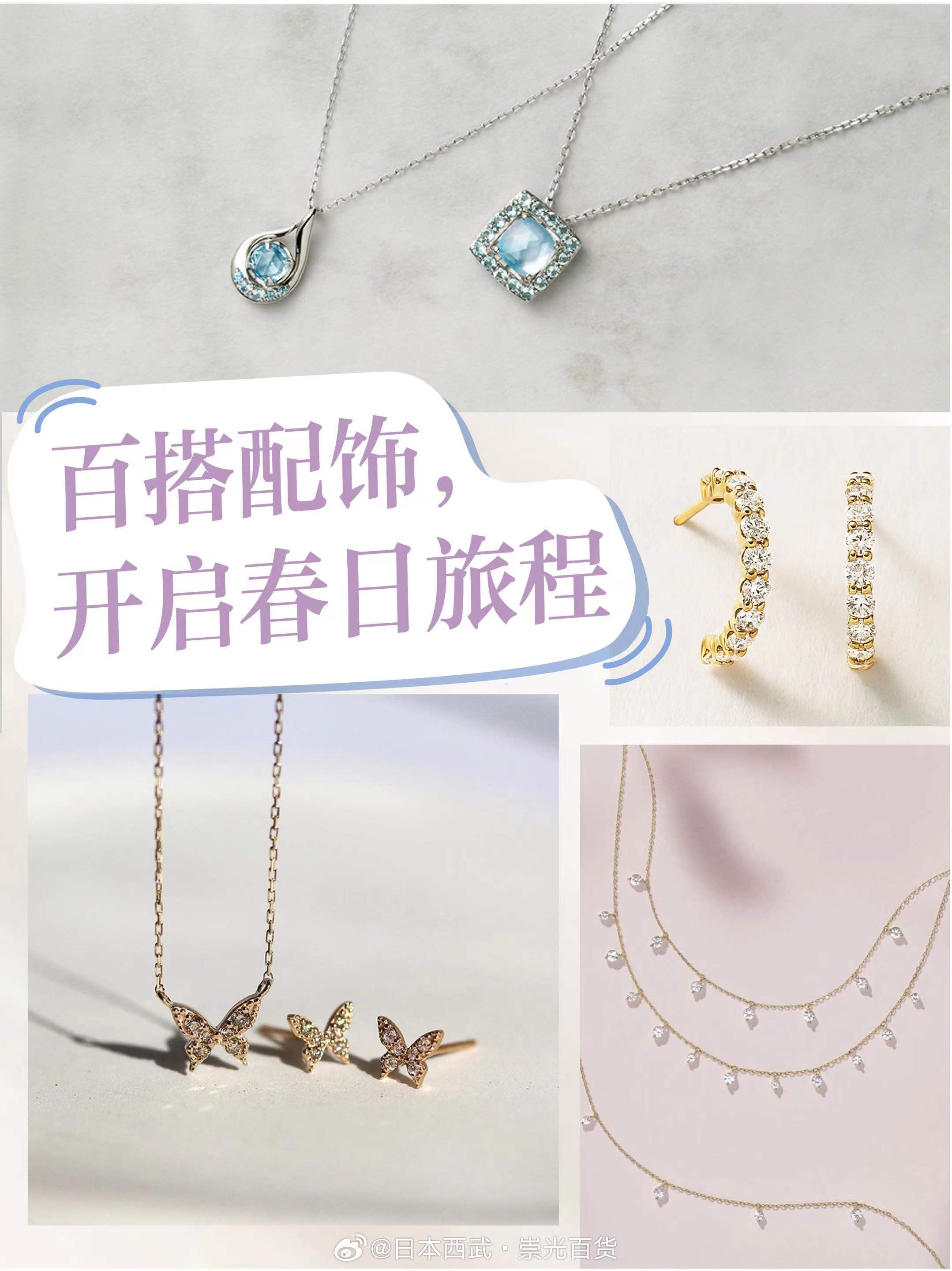 黄金项链最新潮流，一场自然美景的探险之旅