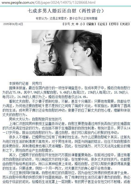 最新影院自慰现象深度探讨