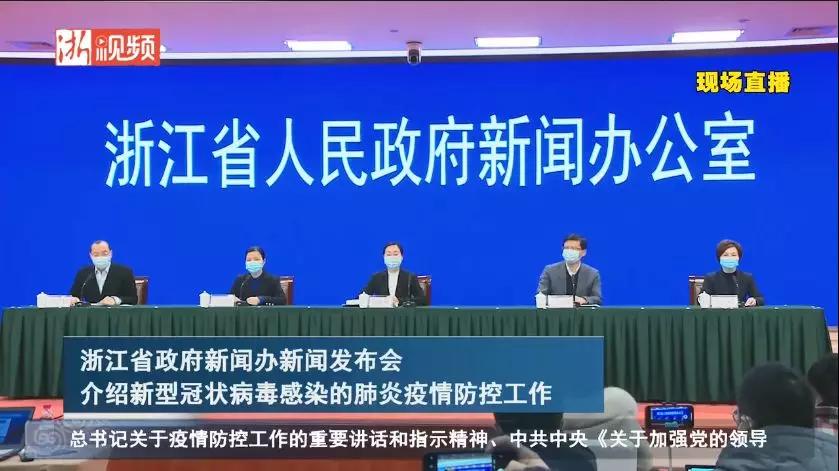 台州最新病例探讨与分析