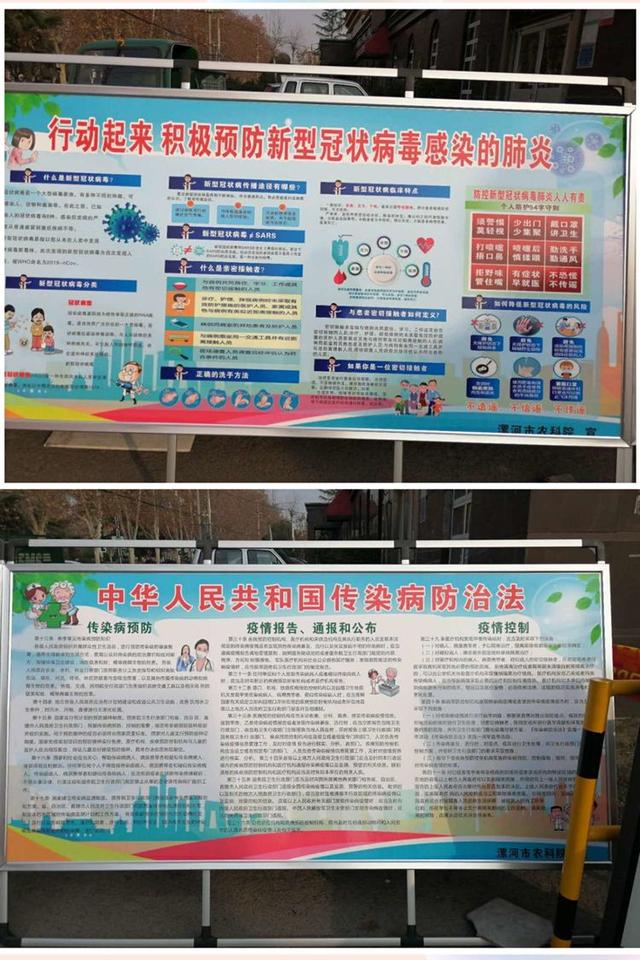 漯河最新疫情防护指南，全面应对疫情，守护家园安全