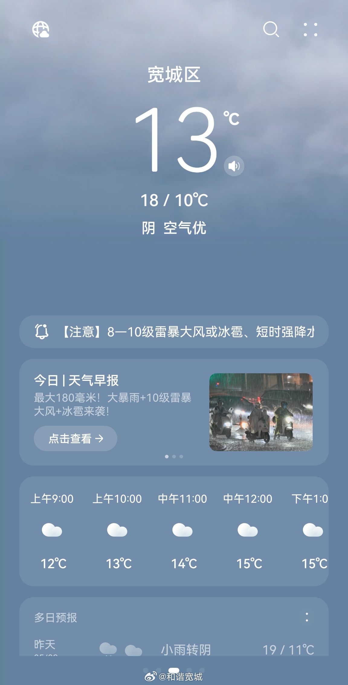 最新宽城吧，探寻独特风情美