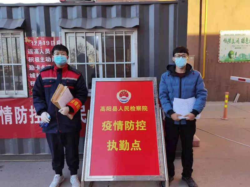 高阳最新疫情论述分析，疫情现状与防控措施探讨