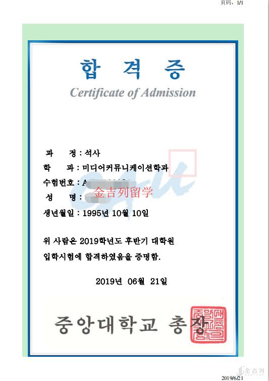韩国最新高科技产品亮相，科技与创新的最新成果介绍