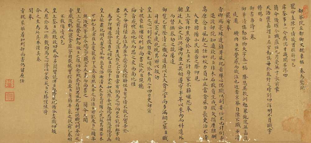 新疆科技之光，生活因创新而多彩