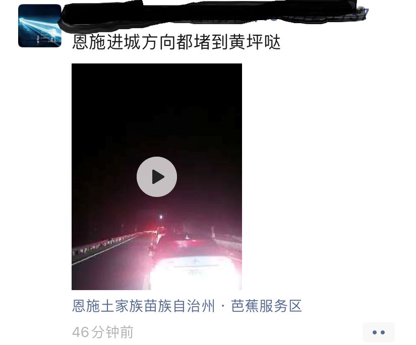 恩施封路新动态，路上的奇遇与情感纽带