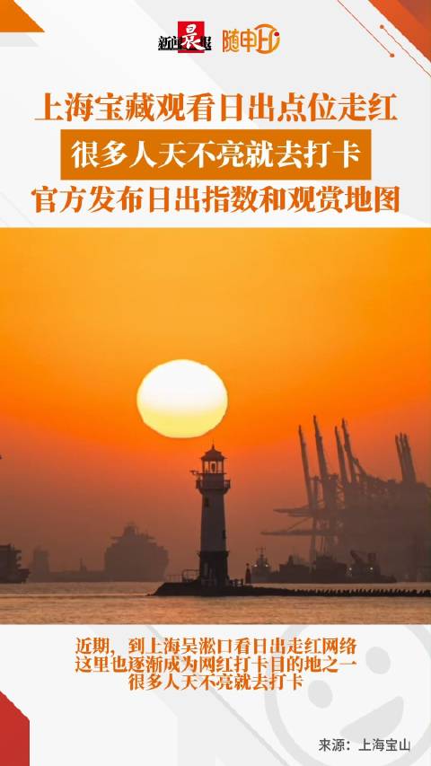 上海最新措施，自然美景探索之旅启动