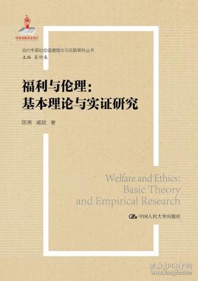 当代社会的道德与价值观重塑，探索最新伦理趋势下的511伦理