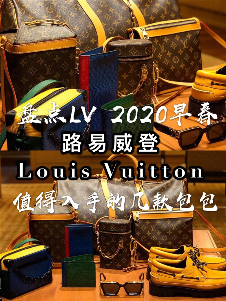 LV最新视频，时尚与科技的完美融合展示