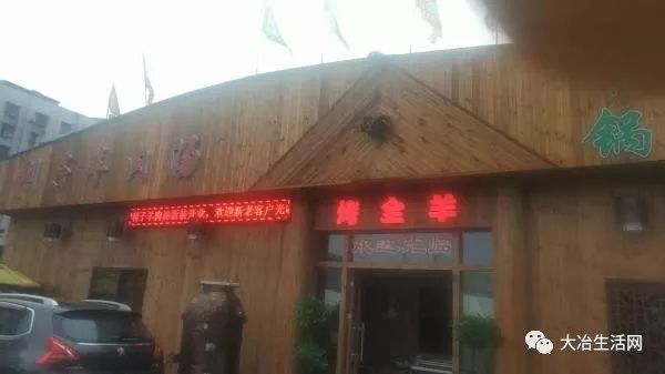 大冶小巷深处的独特风味，揭秘必探特色小店！
