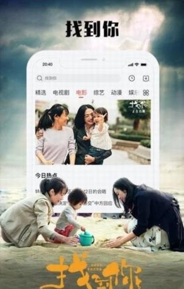 最新萌影视，探索影视界的新潮流